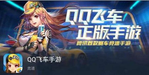 qq飞车宠物名字大全