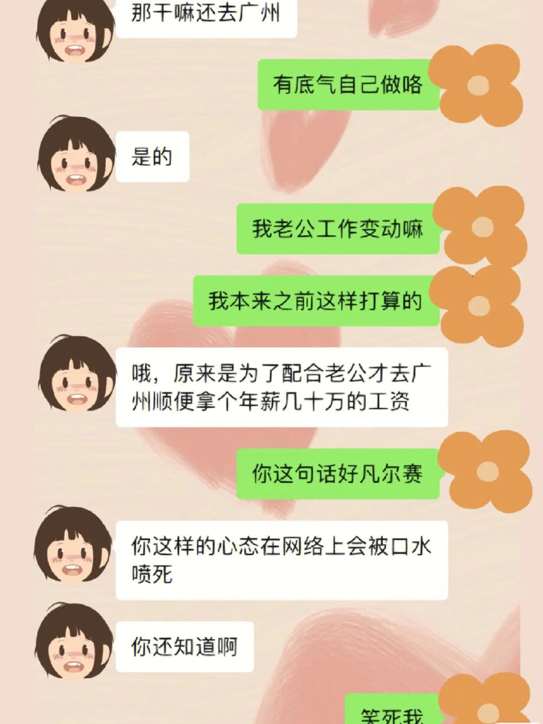 上班时间如何赚钱(上班时间如何赚钱的)