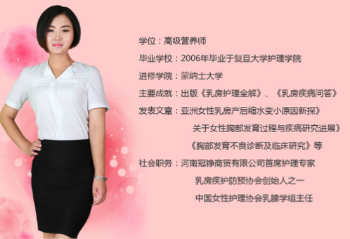 美胸D 美胸的方法有什么呢