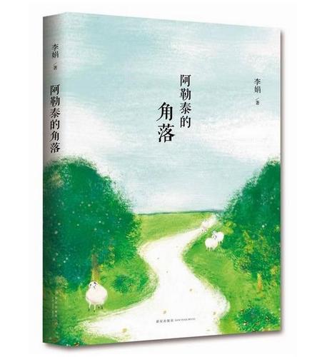 1992年空难（1992年空难和2022年空难）