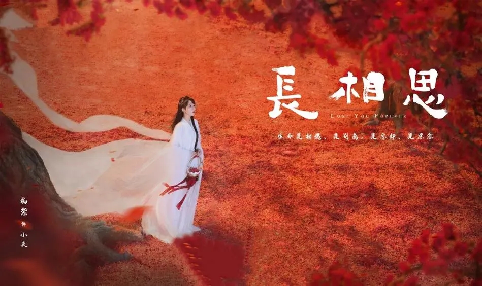 长相思 mobi(全三册)桐华 《1缘起》《 2问情》《3思忆》