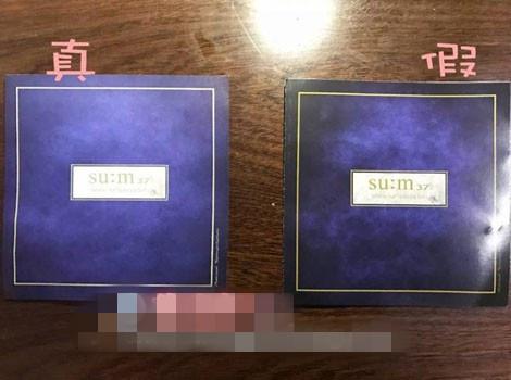 呼吸37度如何辨别正品?呼吸37度怎么辨别真伪