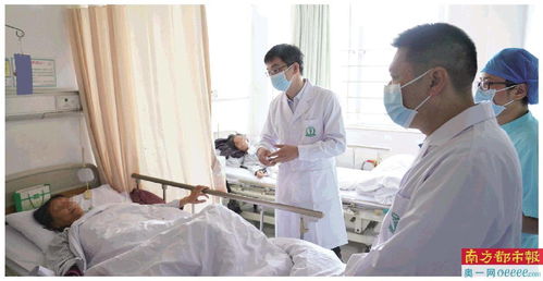 澳洲如何预约看病骨折?澳洲住院