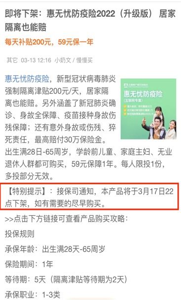 包含如何较慢射精的词条