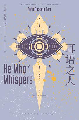 菜鸟和配方师（菜鸟和配方师唇部精华）