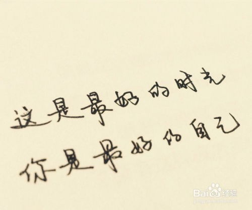 如何向人表白?如何向人表白的话