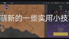 伯莱士特如何使用的简单介绍