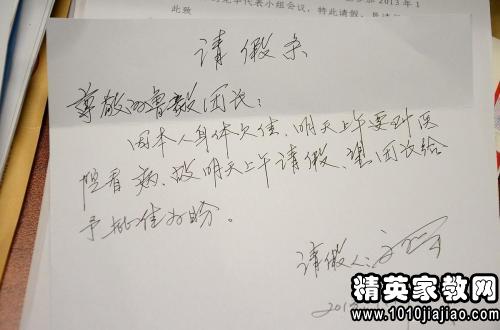 陪产假如何申请?陪产假申请需要哪些手续