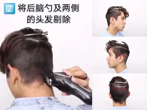 自己在家如何理发?自己在家如何理发视频教程