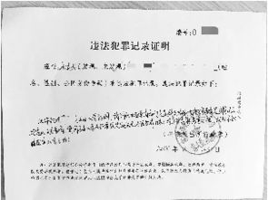 如何开具精神病证明?精神病患者怎么开证明