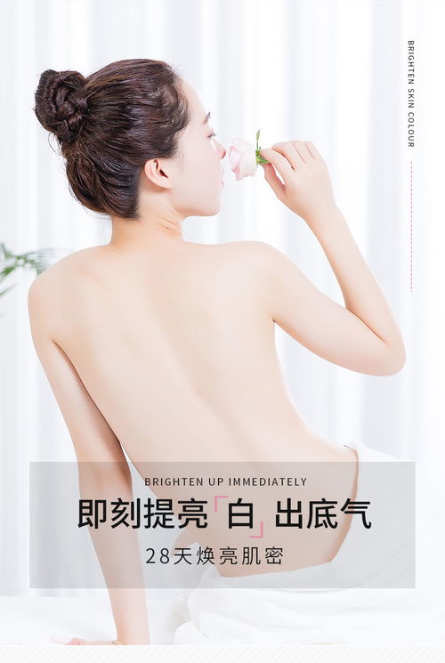男孩如何美白?男孩如何美白身体