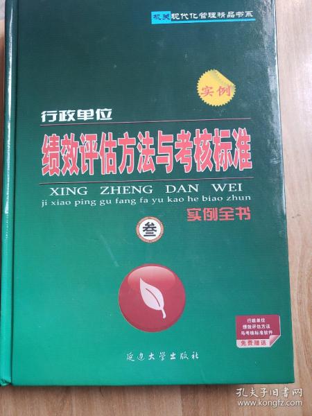 sgrq问卷如何评估?问卷评估的基本原则有哪些 sgrq问卷如何评估?问卷评估的基本原则有哪些
