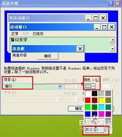 电脑如何设置保护眼睛?电脑如何设置保护眼睛模式