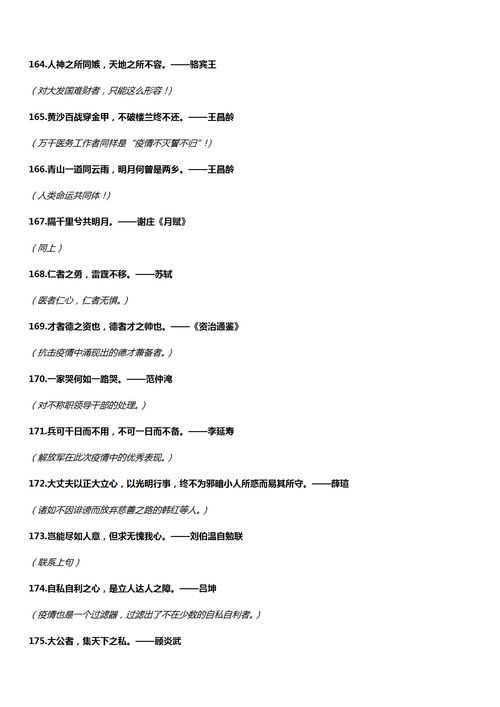 开学前如何收心?开学如何收心高中生作文