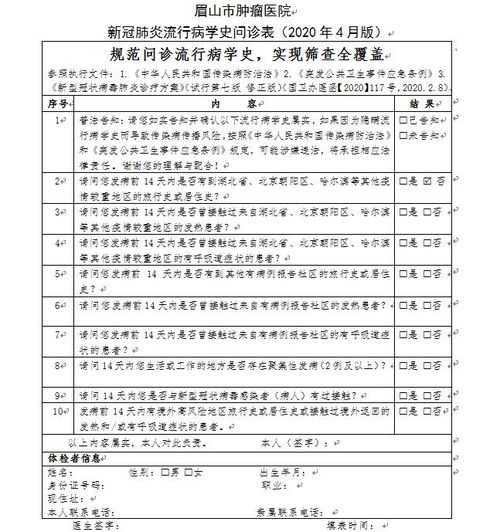 骨密度如何检测?为什么不建议查骨密度