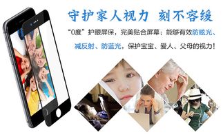 如何减少辐射ipad?如何减少辐射伤害