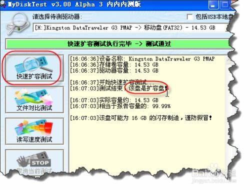 如何测自己的瞳距?怎么测量自己的瞳距