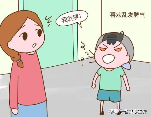 如何控制自己发脾气?如何控制自己发怒