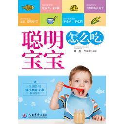 如何能生个聪明宝宝?怎么能生个聪明的宝宝