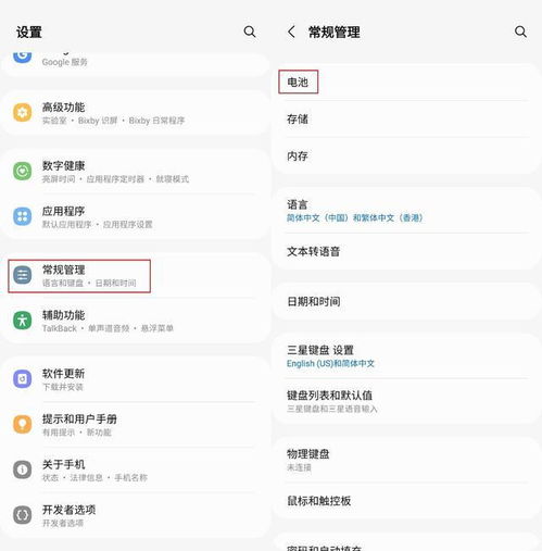 如何防止手机深度睡眠?如何防止手机休眠
