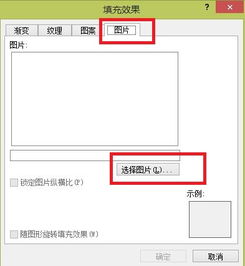 图片上如何添加文字?如何编辑图片上的文字
