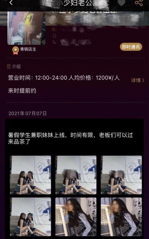 如何使用情趣用品视频?如何使用情趣用品视频