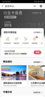 如何加入正安聚友会?如何加入正安聚友会员