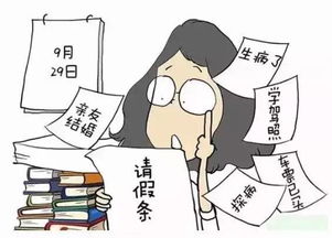 公司装修孕妇如何请假?公司装修孕妇请假会开除吗