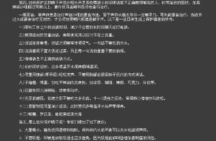 变声期如何保护嗓音?变声期如何保护嗓音功能