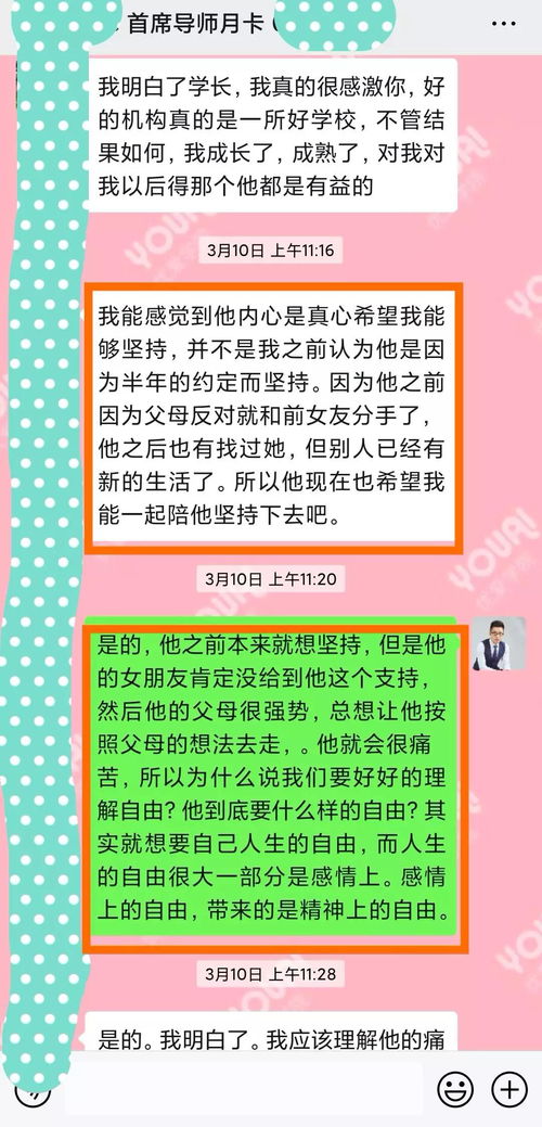 如何拒绝强势父母?怎样拒绝父母