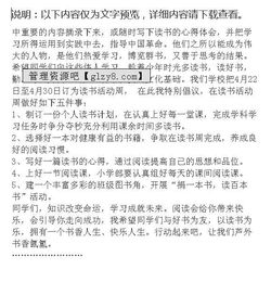 如何读cbct?如何读书的演讲稿