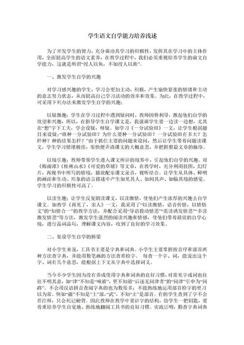 男士手表十大品牌？（男士名牌手表排行榜）