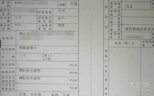 如何办计生证?办计生证明去哪里办