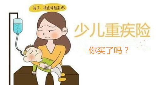 非深户如何给宝宝买少儿医保?非深户小孩怎么办少儿医保