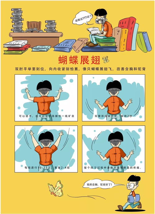 如何保持健康的心态?如何保持健康的心态方法