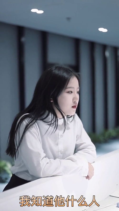 如何让女孩成为小三?如何让女人当自己小三