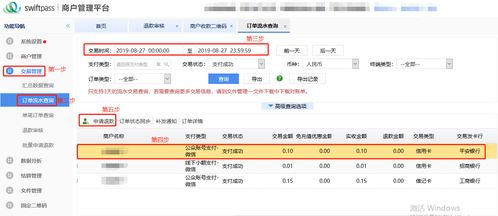 麦乐购如何给差评?麦乐购如何给差评退款