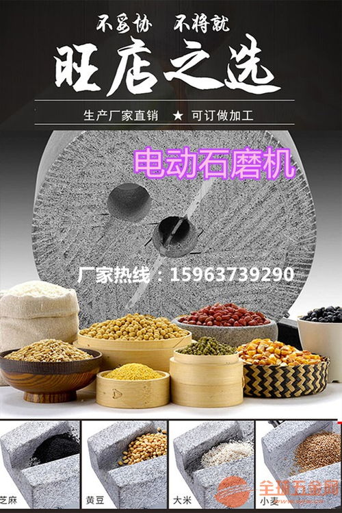 如何加工板栗粉?如何加工板栗粉视频