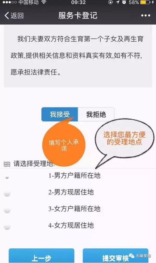 福建十大茶品牌公司？（铁观音加盟）