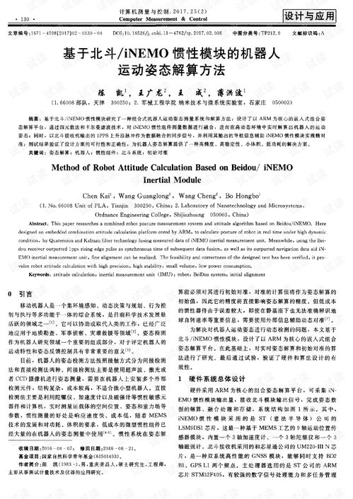 如何做到高姿态?高姿态原则的理解