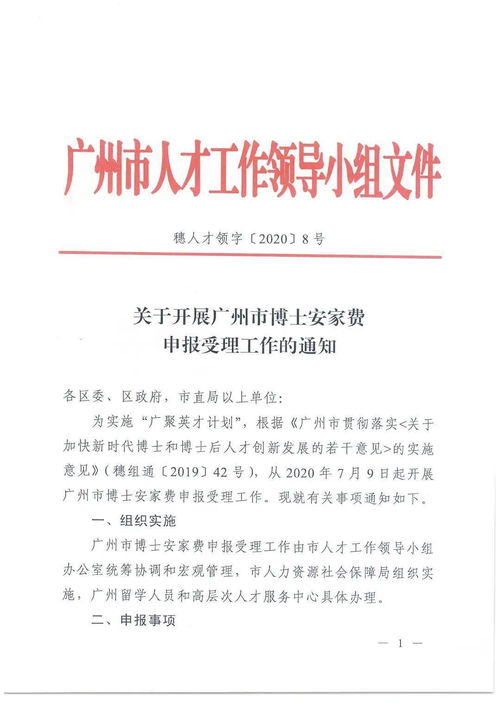 在迁西如何办理慢性病?唐山慢病申请