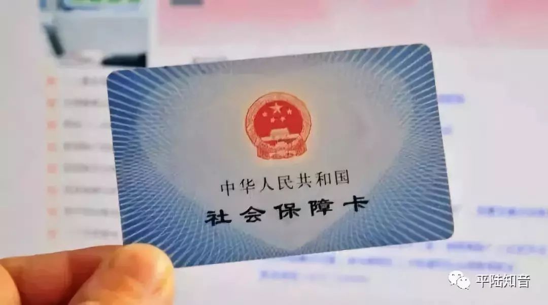 医保卡住院如何报销?医保卡住院报销流程