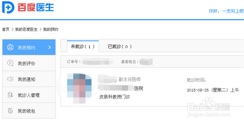 儿童凉鞋（儿童凉鞋码数对照表）
