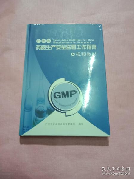 如何制作药膏?如何制作药膏盒视频教程