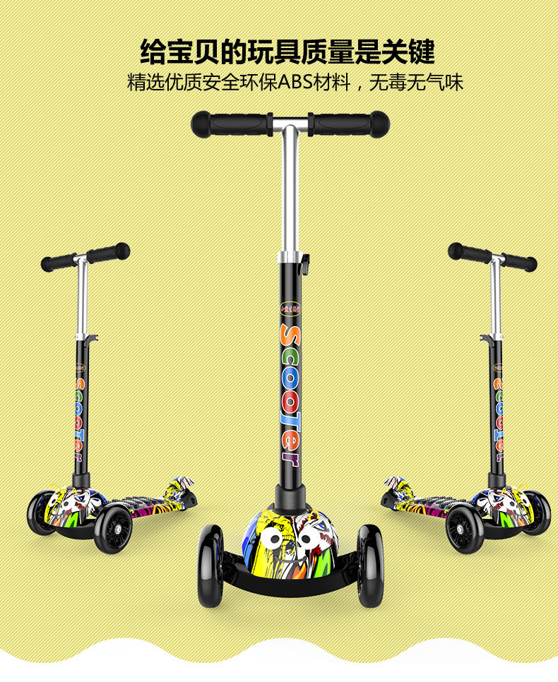 儿童滑板车如何组装?儿童滑板车组装教程图解