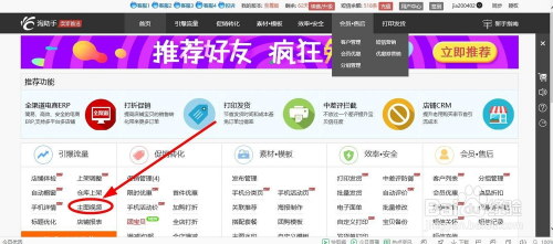 多宝鱼如何去鳞?多宝鱼怎么去鳞视频