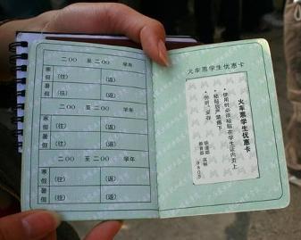 如何在网上订儿童火车票?如何在网上订儿童火车票呢