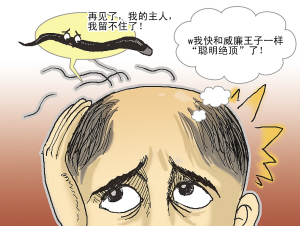 如何治疗班秃?如何治疗班秃?