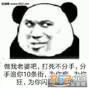 下头是什么意思?突然下头是什么意思