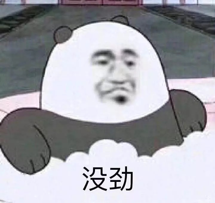 学霸隐藏式骂人?学霸隐藏式骂人藏头诗
